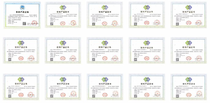 荣誉资质1